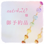 nuts420様 ご予約品『虹のたねまき∞』オールスワロフスキーサンキャッチャー 