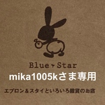 mika1005kさま専用 mi☆働く車柄　お弁当3点セット上靴入れ　体操服袋