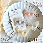 専用ページ　ヘアクリップ　ベビーヘアクリップ　ヘアピン　ヘアゴム　赤ちゃんピン