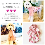 大型犬　🛒MARINちゃん🩷
