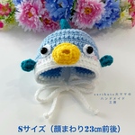 Sサイズ✨　フグのかぶりもの🐡　ブルー　猫のお帽子