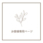 チップ作り直し