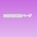 【りぼんはな様専用】アルファベットキーホルダー『H』