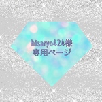 ホイップデコB8トレカケース