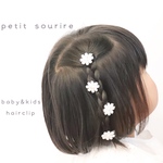 ❁⃘プティなお花の6点セット❁⃘デコレーションヘアクリップ ベビー キッズ