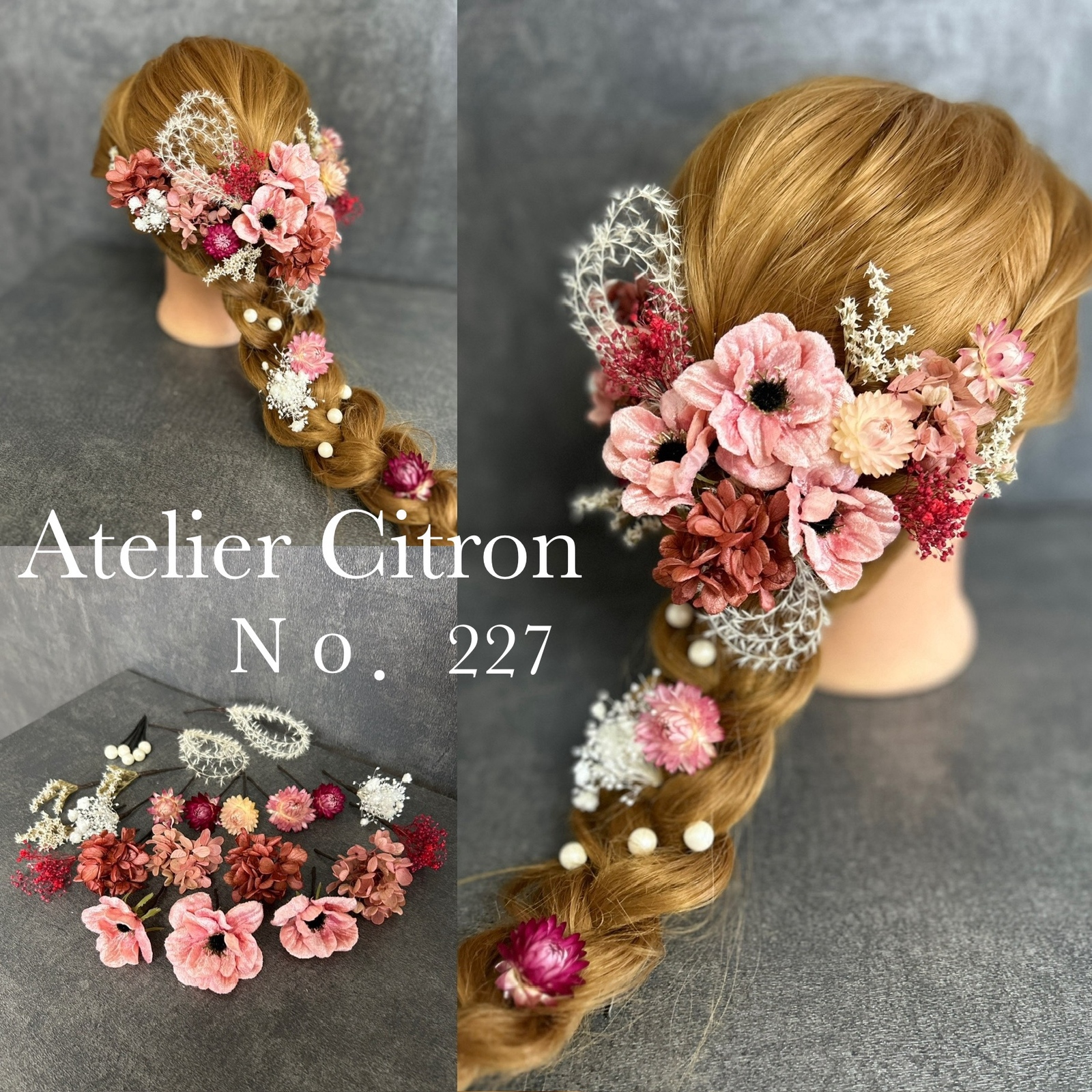 結婚式 髪飾り ウェディング 成人式 ヘッドドレス アネモネ ベルベット ヘアアクセサリー 卒業式 可愛い ラプンツェル