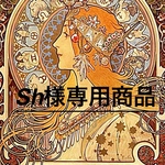 sh様専用商品です。ミュシャ　透明栞