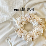【emi.様専用】一年中飾れる♡ナチュラルリース 大きいサイズ