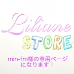 min-fm様の専用ページになります。