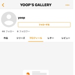 専用ページ
