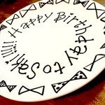名入れ♡新作♡誕生日お祝いプレート(シンプルリボン) 割引中