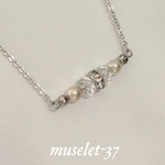 《感謝SALE》清楚なパール・クリスタルとシルバーロンデルのネックレス
