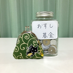 ねこ柄ガマ口財布 / ネコ柄コインケース　＊唐草と黒ねこ - 唐草色＊ 小サイズ G