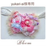 yukari-ai様専用ページ
