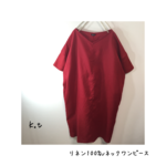 再販　リネン100%　Vネック半袖ワンピース　赤