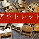 !!アウトレット!!▪️中▪️リボンセンターパーツ▪️リボンバックル▪️25個セット