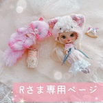 ｵｰﾀﾞｰモフ猫ちゃんと🐼チョコパンダ&お花見猫プチヘルメット