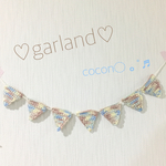 ミニガーランド✩︎⡱