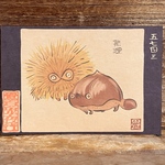 ポストカード ５７４３番目「栗狸」
