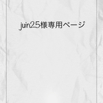 きんちゃく型＊麻ひもバッグ