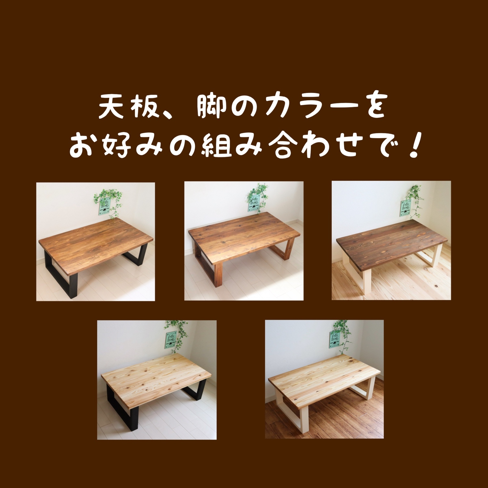 天然木 無垢ローテーブル 90×45cm コーヒーテーブル キッズテーブル 厚め天板 無垢ローテーブル 90×45cm カフェテーブル リビング