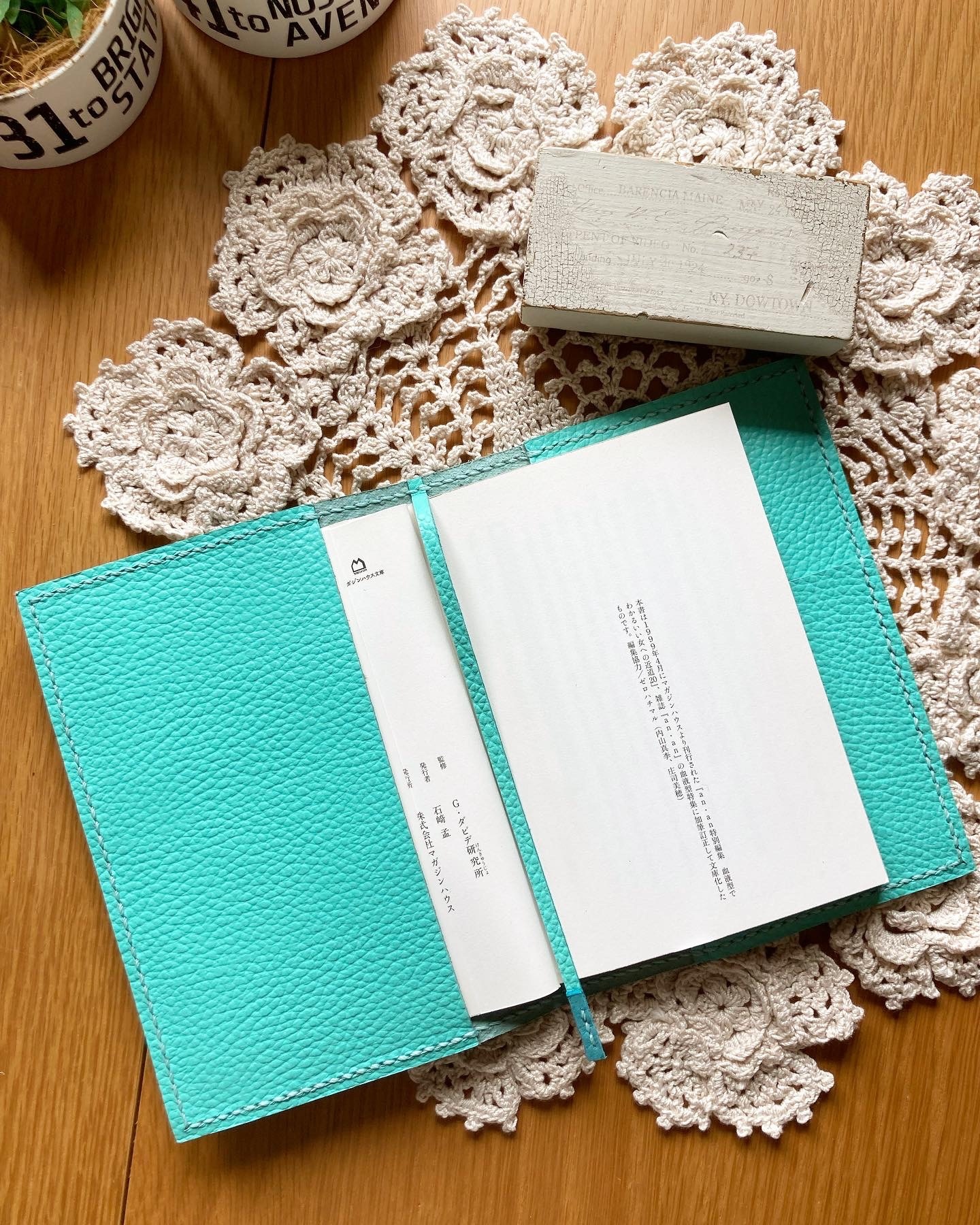 受注生産◇ A6 文庫本 牛革 ティファニーブルー ブックカバー