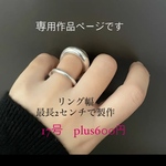 R72 silver925 feminine リング