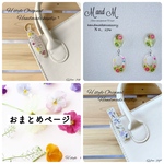  【Cherry7star様】おまとめページ ピアス 