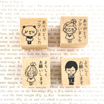 リボンちゃんのよろしくお願いしますstamp