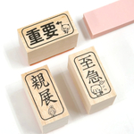 すこーしだけでも可愛くしたい！親展、重要スタンプ