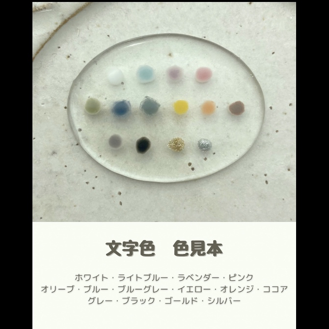 うちの子素材】『花』ペットの毛・羽・爪・乳歯・遺骨・遺灰 封入