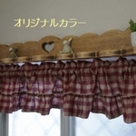 カーテンシェルフ☆小窓用