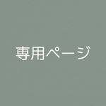 ビーズリング　セット
