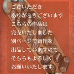 ストーンアート ＊ペーパーウエイトに、お箸置きに＊