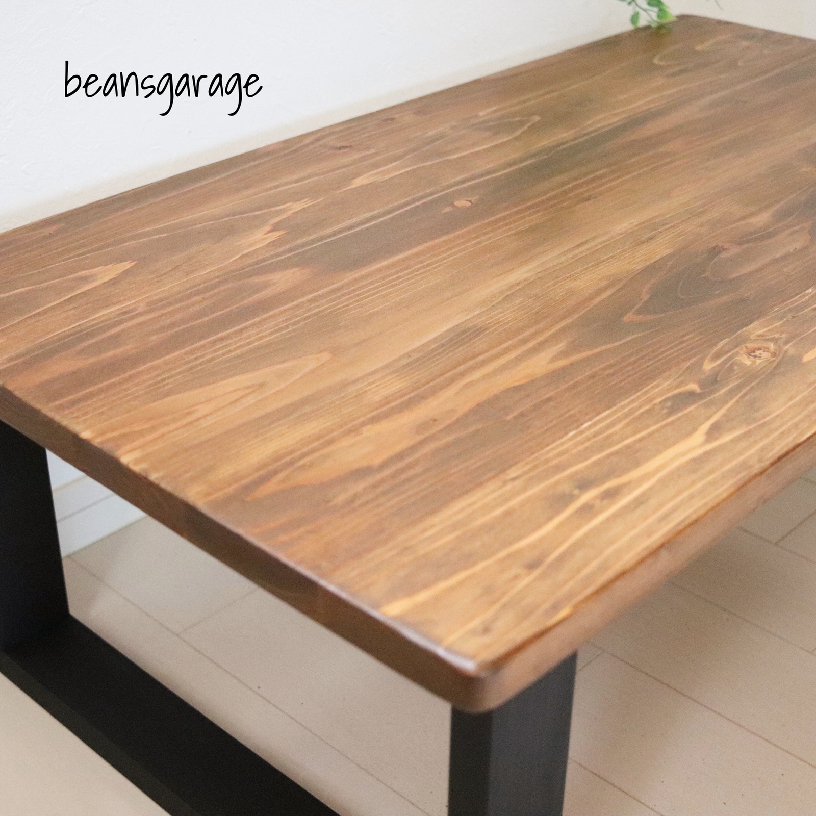 厚め天板 無垢ローテーブル 90×45cm カフェテーブル リビング