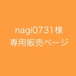 『nagi0731様　専用販売ページ』青い夏の空のような夏空ブルー　虹色ファスナー　小ぶりな割にたっぷり入るコインケース