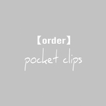 MIKAKO19様専用ページ   pocketclip