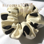 hirosaka1000様よりご依頼品