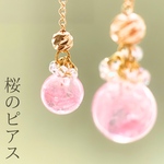 本物の桜のクラッシュピアス/イヤリング　卒園式　入園式　セレモニー　春　