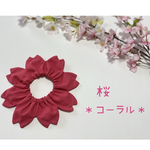 桜＊コーラルピンク＊
