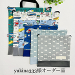 yukina333様オーダー品