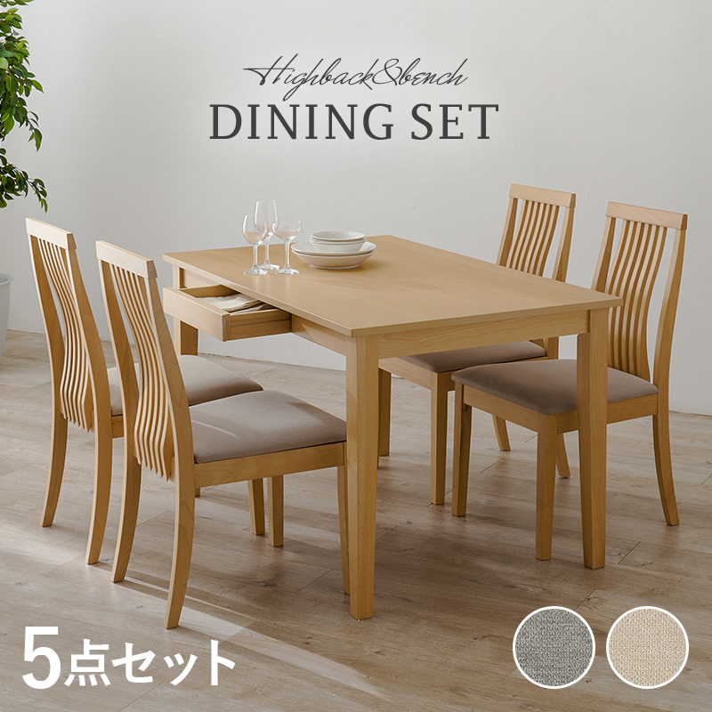 楽天市場】ボスコ 【20％OFFクーポン 】ダイニングテーブル