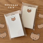 くまメッセージカード🧸