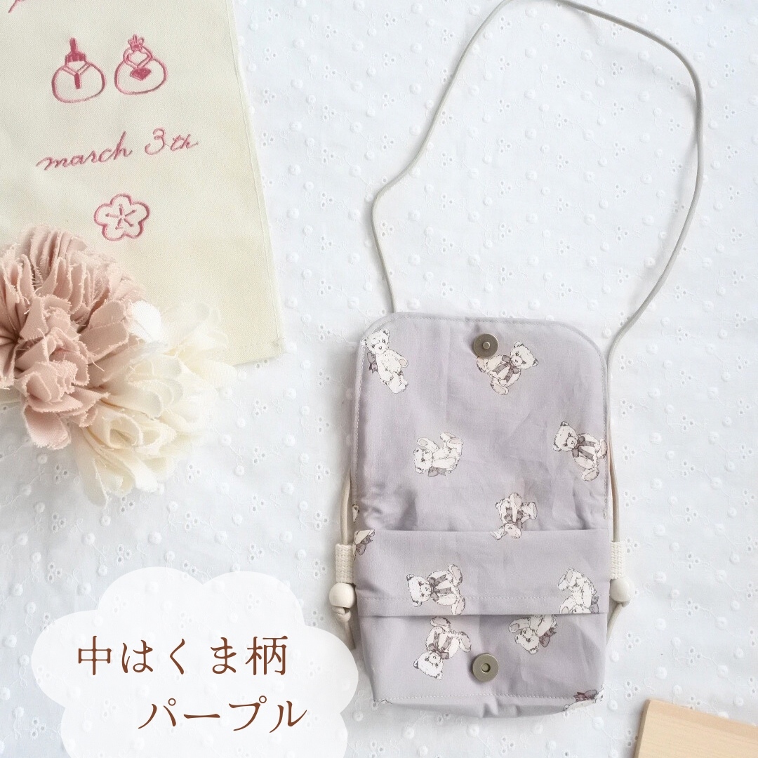 マニー 花柄キルティング収納ポケット