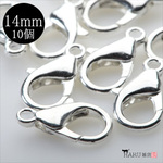 【20個】カニカン 約14mm★ホワイトシルバー★接続金具 留め具 アクセサリー材料