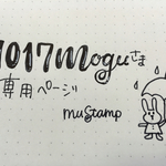 1017moguさま専用ページ(住)