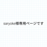 1１号帆布　ネイビー×イエロー　レッスンバッグ　男の子