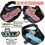 shurifuku様ご予約ページ