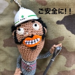 職人 ヤッさん【送料込み】