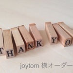 joytom 様オーダー品